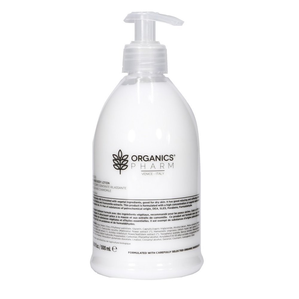 MY ORGANICS WELLNESS BODY LOTI